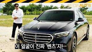  E200 익스클루시브 시승기 // 7750만원, 메르세데스-벤츠, ROF, 리테일오브퓨처, 직판 유튜브 썸네일
