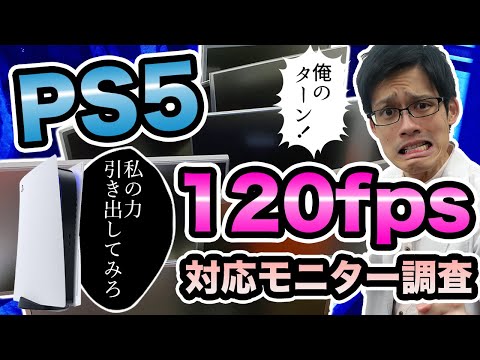 PS4とPS5:ソニーマネージャーが無料アップグレードを確認