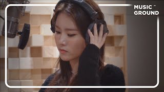 내가 가장 예뻤을 때 — 먼데이 (Weeekly) &quot;너로 물든다는 것&quot; Making FilmㅣWhen I Was Most Beautiful