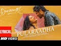 Pularaadha Lyrical Song Dear Comrade Tamil Vijay Deverakonda Rashmika Bharat