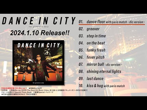 DEEN『DANCE IN CITY』 Digest Movie