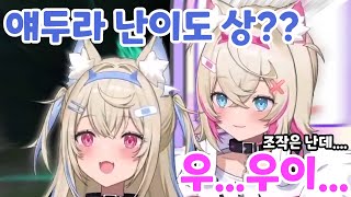 처음 도전하는 소울라이크!! 후와모코의 공명은 멈추지 않는다!!!