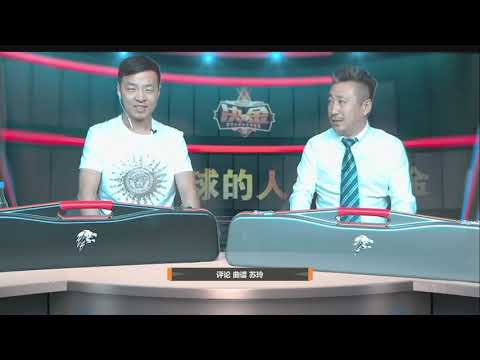 8. Yang Fan VS Zhao Ruliang - Stage 1, Match 8 - 2020 Duel King Chinese 9 Ball