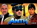 Anth Movie Best Action Scene Sunil Shetty By Movie Chaska