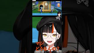 ゲーム『トモダチコレクション』で、「蝶結び」が誕生するか見守る蝶屋はなび