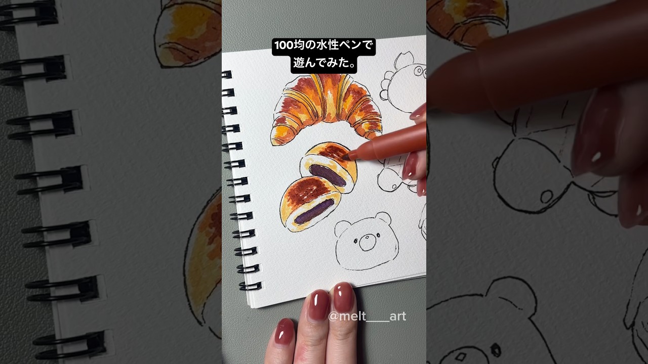 ペン先は固いけど発色がいい！【100均】#イラスト #イラストメイキング #illustration #shorts #ダイソー