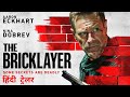 The Bricklayer | Official Hindi Trailer | Lionsgate Play