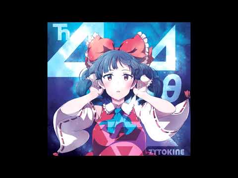 ZYTOKINE - NEXT ONE feat. cold kiss 「DnB Vocal」