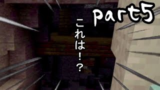 【Minecraft】ﾊﾁｬﾒﾁｬ!少年とレッサーパンダの巨大動物園!!【実況】part5