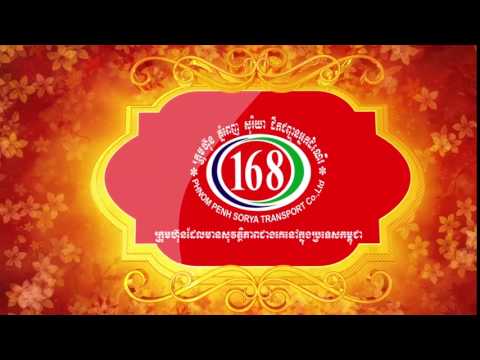 Transporte Phnom Penh Sorya