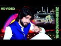Na Mar Ghumraan ( Nazar Lag Waisi ) Zeeshan Khan Rokhri New Song