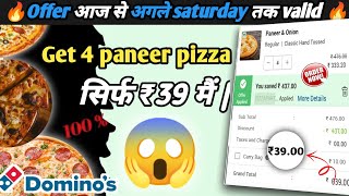 Buy 4 paneer pizza@39🎉|Domino's offers today|dominos pizza offer for today|dominos coupons code 2022