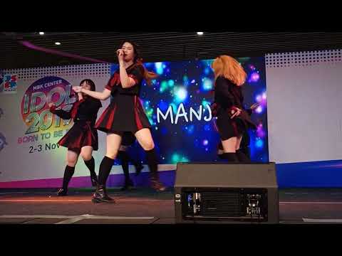 Manji Cover JPOP งาน MBK Center Idol 2019 "Born to be Idol" 02/11/62
