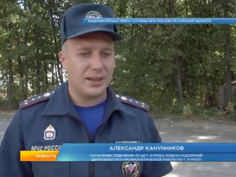 Сотрудники МЧС провели рейд в ТСН &laquo;Курск&raquo;