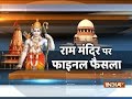 Ayodhya Dispute: Supreme Court fixes 14 March as the next date of hearing
