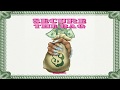 Ceraadi Secure The Bag Lyric Video
