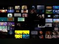 All 60 Movies At Once