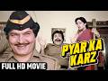हवलदार Kadar Khan और Asrani की फूल 2 कॉमेडी फिल्म Py