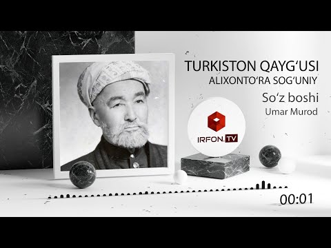 تورکستان قیغوسی ۱۔بۉلیم - Turkiston Qayg'usi 1-bo'lim