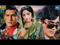 Andaz 1971 Full Movie Shammi Kapoor Hema Malini Rajesh Khanna Bollywood Film