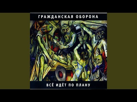 Video thumbnail for Пролог (Prologue)