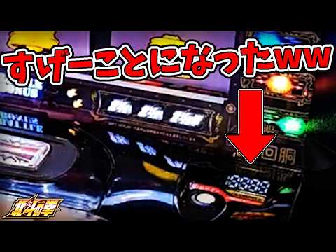 この台壊れてる？ 無想転生がめっちゃ来るww【スマスロ北斗時短編集 #21】