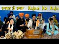 Rajan Ke Raja