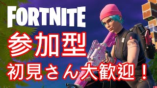【参加型】フォートナイト　クリエイティブ