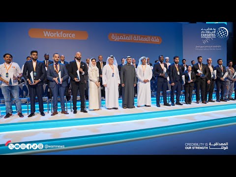 Under patronage of Mansour bin Zayed .... Mohammad bin Hamad bin Tahnoon honours winners of 1st edition of Emirates Labour Market Award