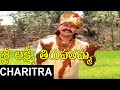 Sri Lakshmi Tirupatamma Charitra Full movie | Tirupatamma Thalli songs | Telugu devotional  Movie