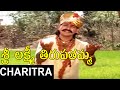Sri Lakshmi Tirupatamma Charitra Full Movie Tirupatamma Thalli Songs Telugu Devotional Movie