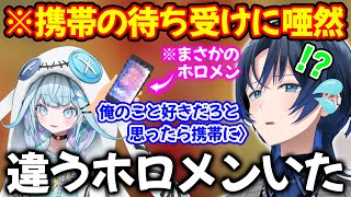 すうちゃんの待ち受けにまさかのホロメンがいることにショックを受ける火威青【ホロライブ/ホロライブ切り抜き】