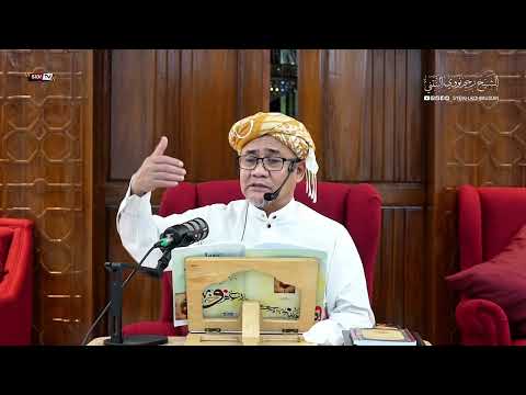 Tauhid ( Part 2 | Bab 33 ) رسالة الأمين فى الوصول لرب العالمين