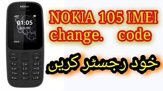 how to repair nokia 105 imei
