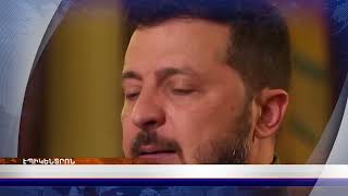 «Էպիկենտրոնի» հիմնական թողարկումը` 19:30-ին