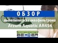 Відеоогляд Arzum AR454 Aquatic