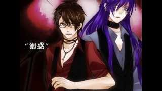 溺惑(feat. 神威がくぽ&氷山キヨテル)