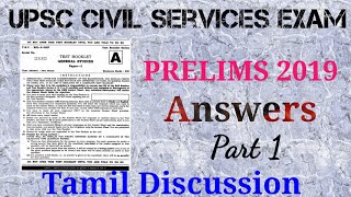 UPSC Prelims 2019 Answer Discussion in Tamil - Part 1 - UPSC Civil Services 2019 - D2D