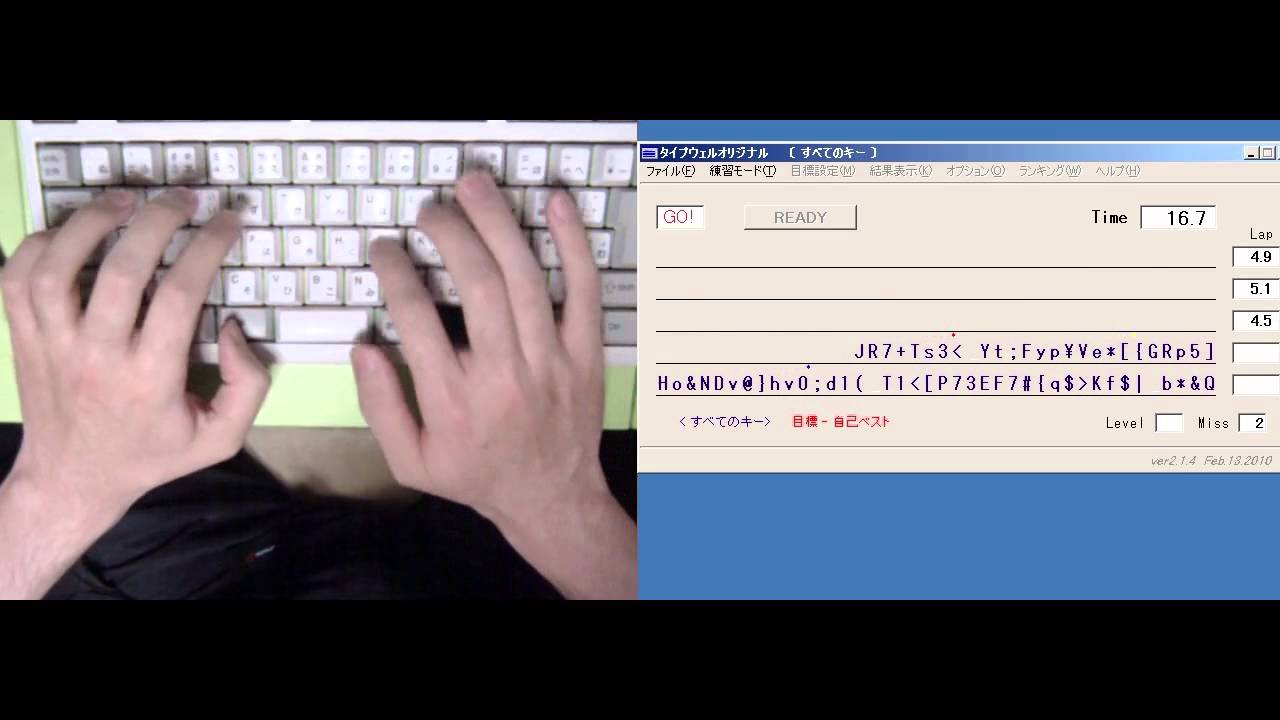 "All keys" Typing #1 (8 key/sec)