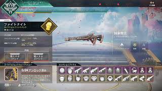 pc apex ランク参加型！  ゴルプラ　初見さん＆参加大歓迎！