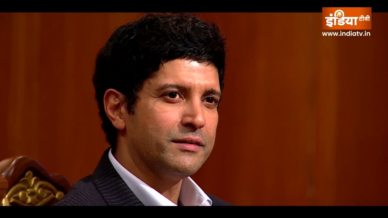 Farhan Akhtar ने आप की अदालत में सुनाया अपना फेमस डायलॉग, देखि?