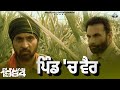 ਪਿੰਡ ਚ ਵੈਰ Punjab 1984 Diljit Dosanjh Rana Ranbir Kirron Kher Intense Moment