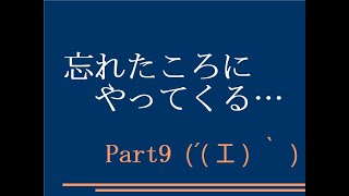 ポケモンエメラルド「ポケモン図鑑完成への道」…Part9