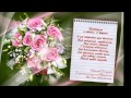8 березня мамі 