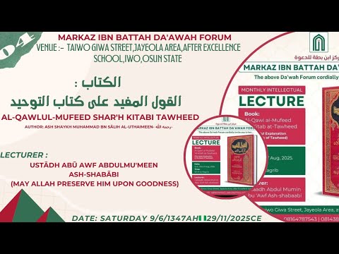 AL-QAWLUL-MUFEED SHAR'H KITABI TAWHEED {EP 04}...USTĀDH ABŪ AWF ABDULMU'MEEN ASH-SHABĀBI حفظه الله