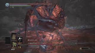 ダークソウル3 +7