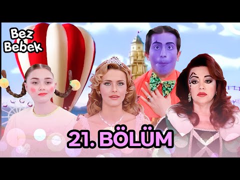 Bez Bebek 21. Bölüm | SADECE ÇOCUKLARA ÖZEL🎠