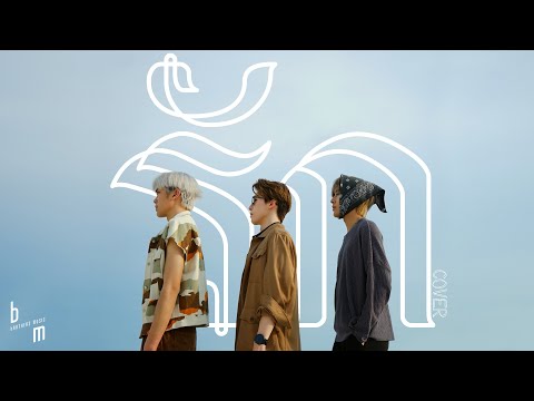 [PROXIE Space] รัก (อัญชลี จงคดีกิจ) | Cover by Chokun Kim Gorn