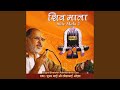 Shiv Tandav Stotram