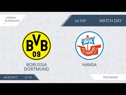 AFL17. Germany. Bundesliga 1. Day 24. Borussia D - Hansa
